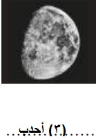صورة 1
